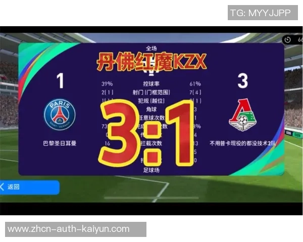 实况足球10最佳按键设置攻略助你轻松掌控比赛技巧与操作 实况足球10最佳按键设置攻略助你轻松掌控比赛技巧与操作