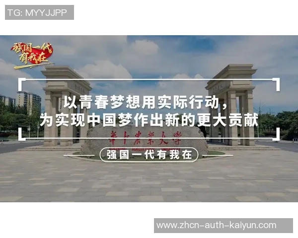 实现中国梦与足球梦的完美结合共筑体育强国的美好愿景