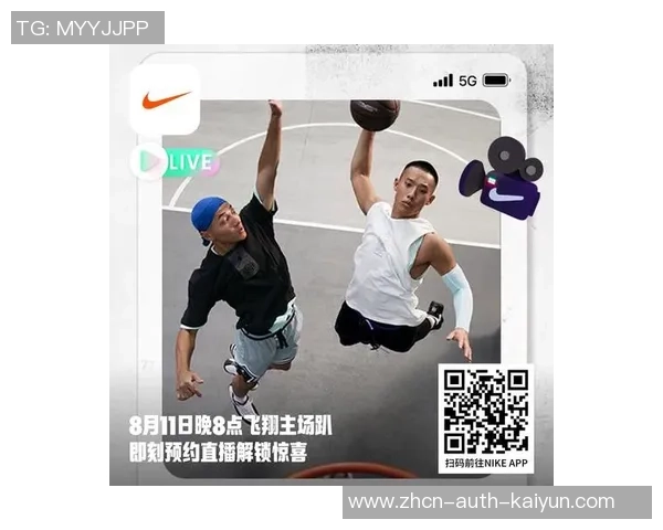 探索Nike篮球服的时尚与性能结合，助你在球场上尽显风采与实力