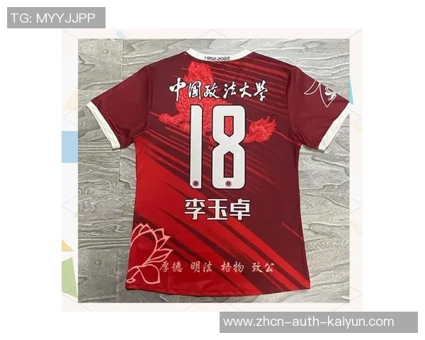 足球球衣29号的传奇故事与球场上的荣耀时刻解析